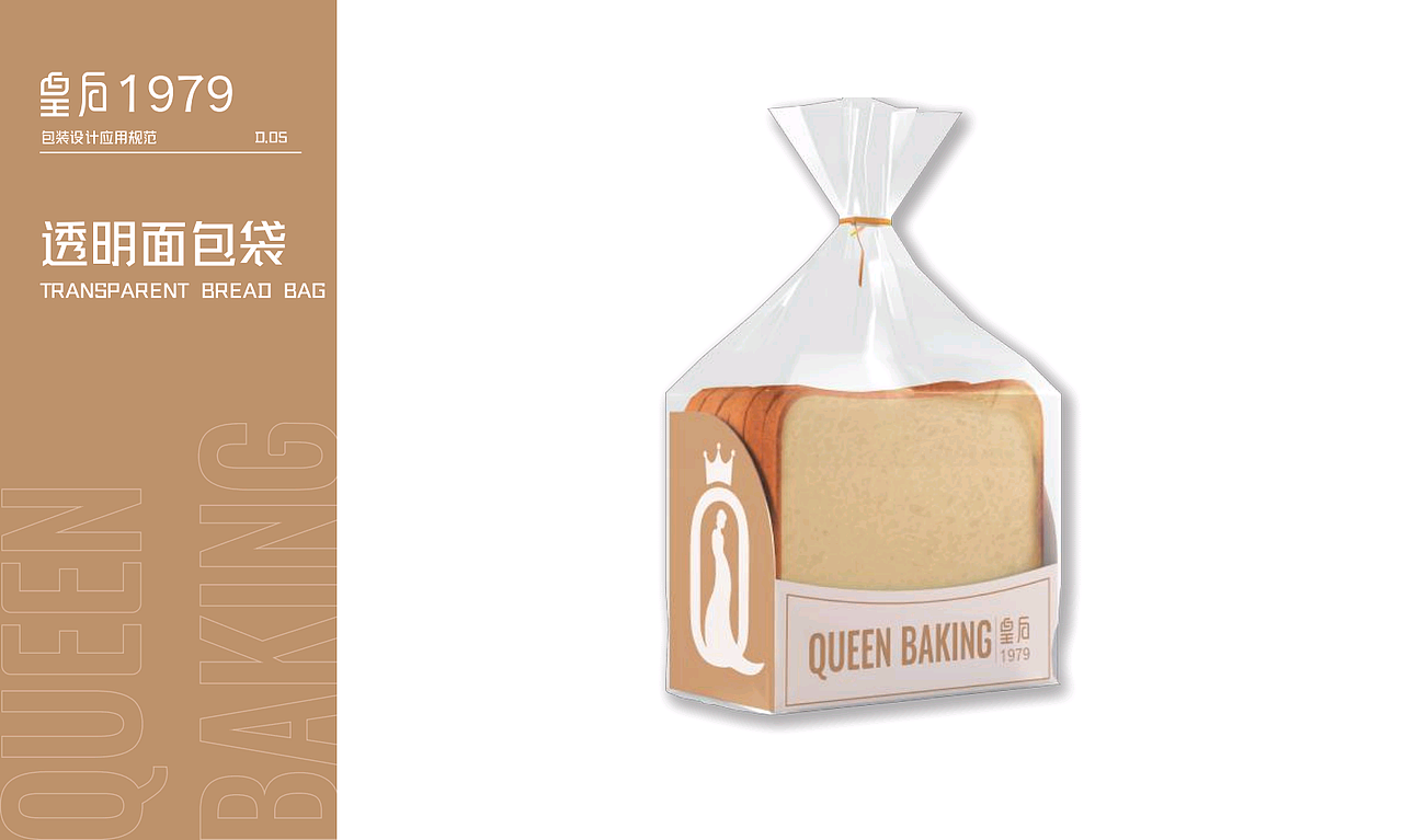 师朴/平面设计作品（图ZMjU5OTAwMTky） - 品牌 - 站酷设计师师朴设计工作室原创素材 - 站酷ZCOOL