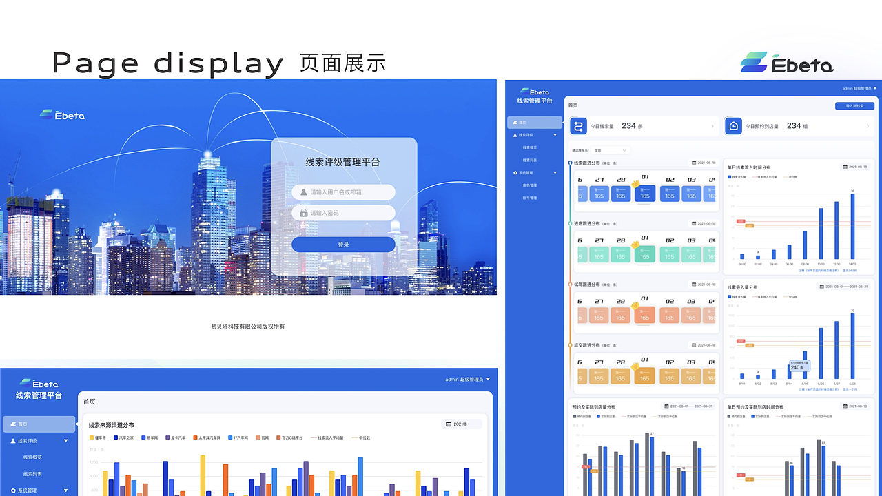 sass平台（图ZMjczMTM3NzA0） - 软件界面 - 站酷设计师徐阿原创素材 - 站酷ZCOOL