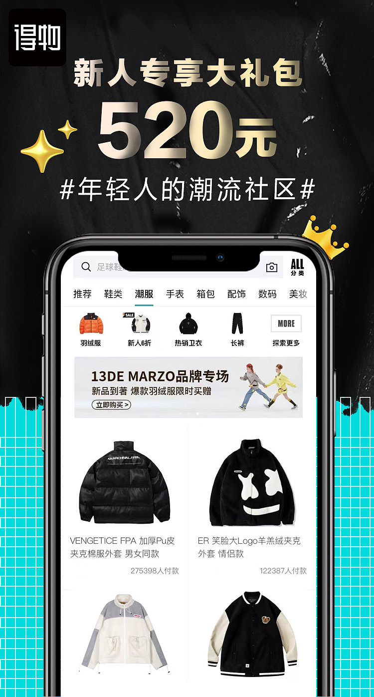 鞋类广告落地页（图ZMjgzODEzOTky） - 品牌 - 站酷设计师菲菲designer原创素材 - 站酷ZCOOL