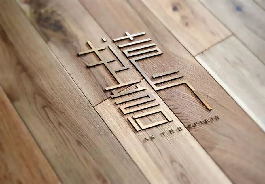 标志设计应用展示效果