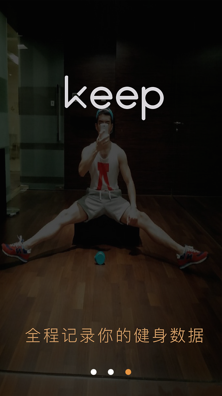 keep视觉3.0.0（图ZOTE2MjU2NDQ=） - APP界面 - 站酷设计师孙千原创素材 - 站酷ZCOOL