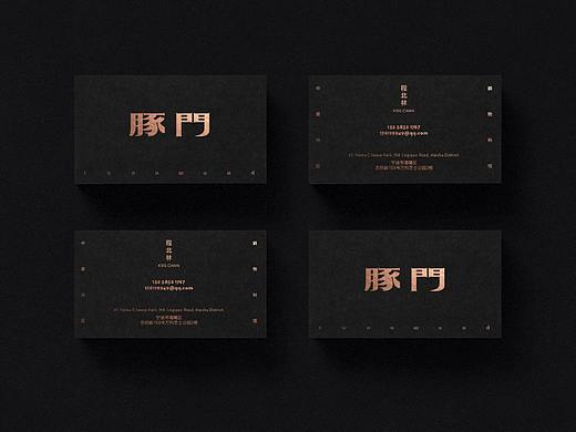 理所设计 | 豚门——河豚锅物料理