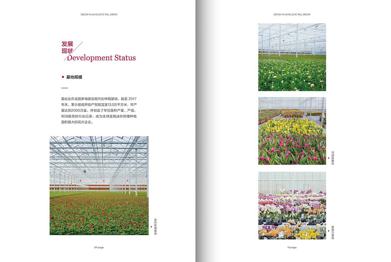 画册（图ZMTQ5MDcyNDY0） - 书籍/画册 - 站酷设计师leelwhong原创素材 - 站酷ZCOOL