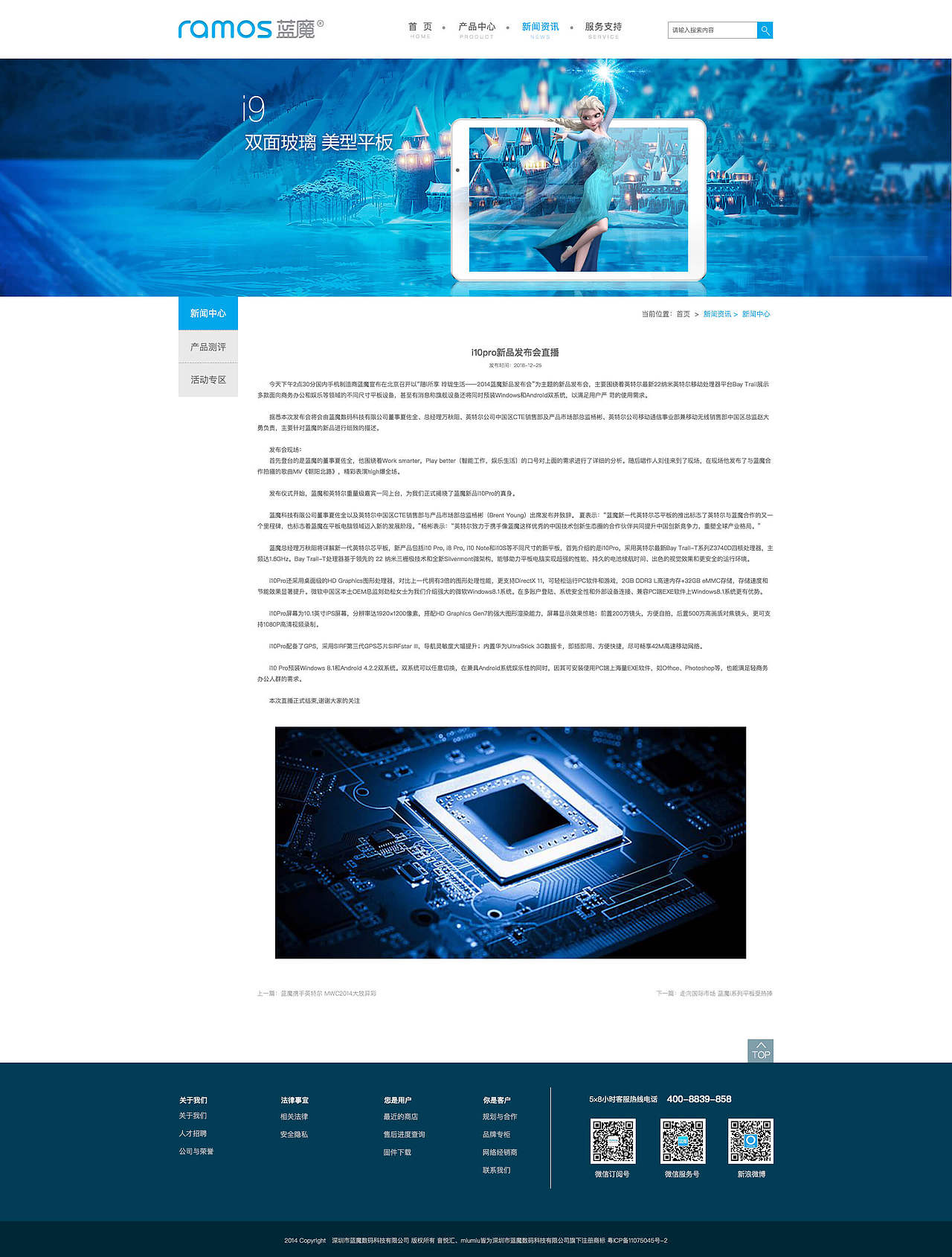 企业网站页面设计