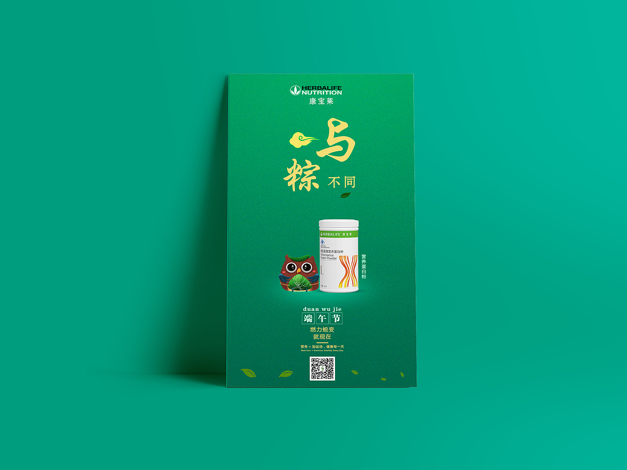 端午节海报（图ZMTgwOTUyNjg4） - 海报 - 站酷设计师破烂仙儿原创素材 - 站酷ZCOOL
