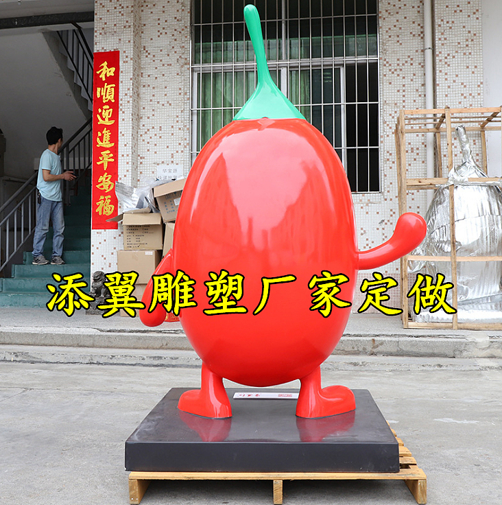 产业园的文化源泉大型枸杞娃雕塑玻璃钢枸杞吉祥物摆件