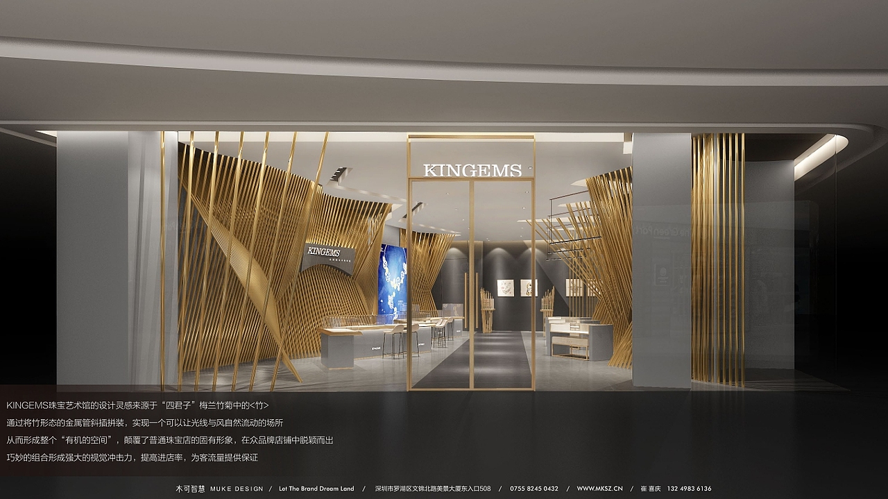 木可智慧原创设计-金诚信KINGEMS珠宝艺术馆空间设计（图ZMTUzMTYwMTQw） - 家装设计 - 站酷设计师木可设计原创素材 - 站酷ZCOOL