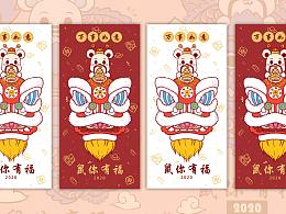 鼠年主题设计