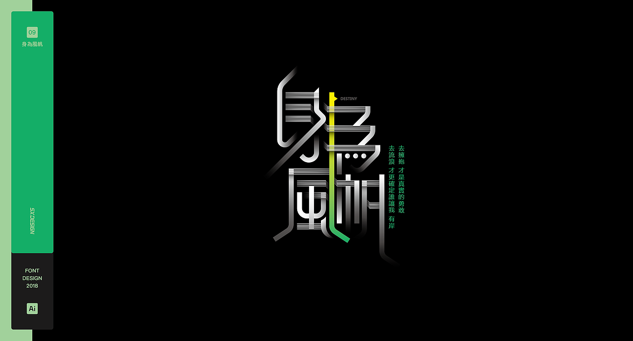 伟大的渺小 字体（图ZMjI2OTIwMjIw） - 字体/字形 - 站酷设计师SXDESIGN原创素材 - 站酷ZCOOL