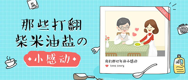Banner 整理（图ZODAxMDkwODQ=） - 运营设计 - 站酷设计师wangdai原创素材 - 站酷ZCOOL