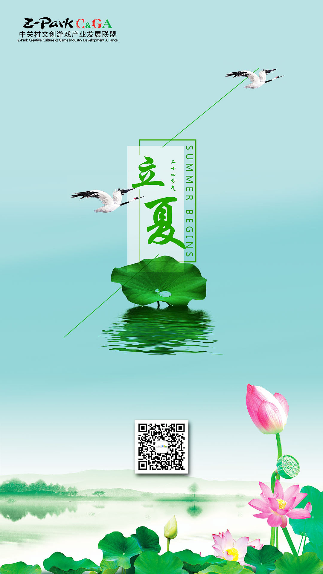 手机海报（图ZMTM3NjAyNDk2） - 海报 - 站酷设计师木易琼琼原创素材 - 站酷ZCOOL