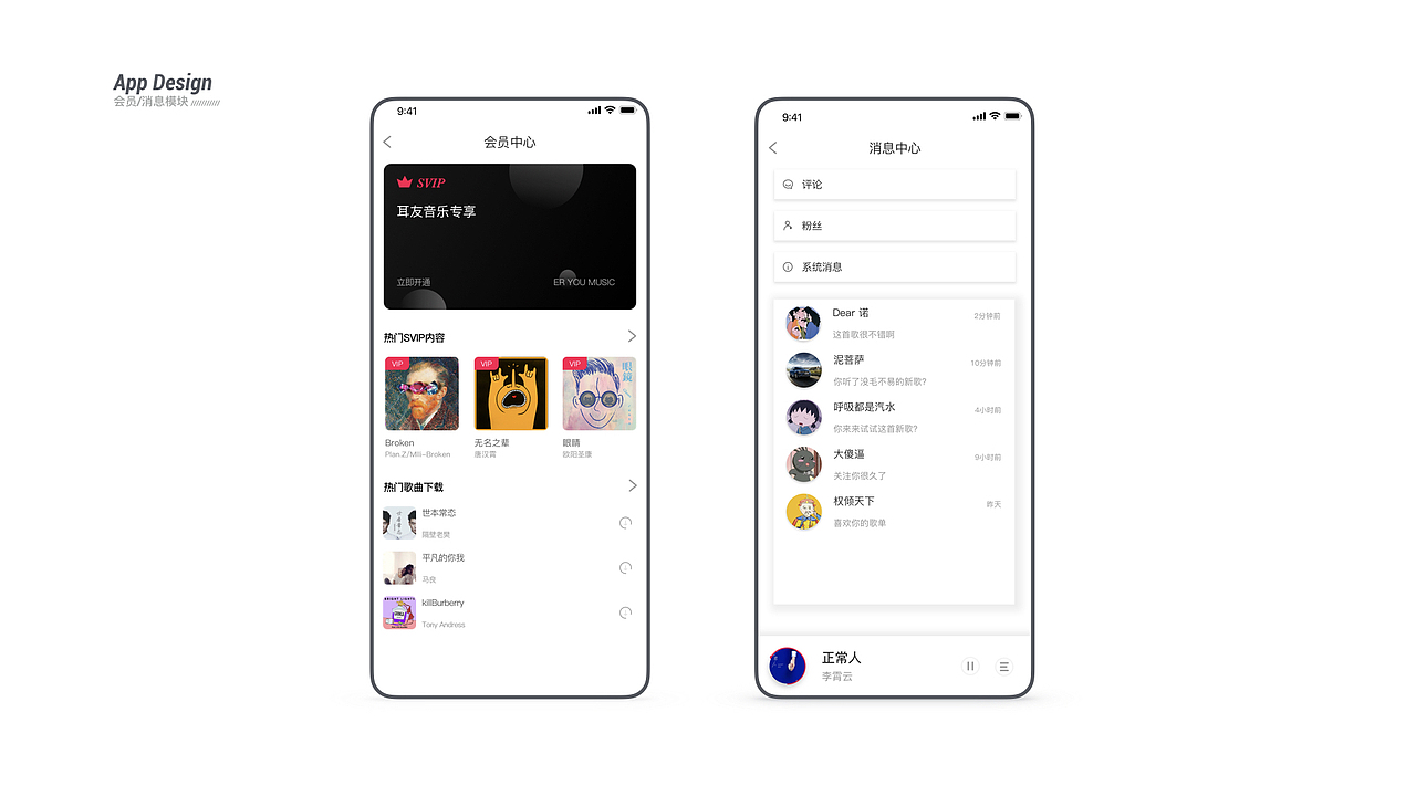 UI作品集（图ZMTc2MzIzOTY4） - APP界面 - 站酷设计师去垦丁淋场雨再走原创素材 - 站酷ZCOOL