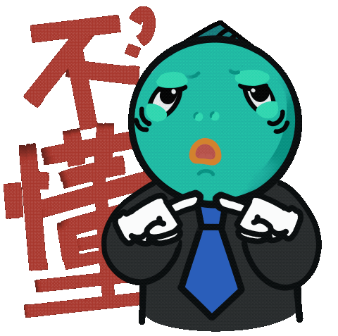 咸鱼小绿的工作日常（图ZMjgyNDQwODQ4） - 图案 - 站酷设计师池塘小精灵原创素材 - 站酷ZCOOL