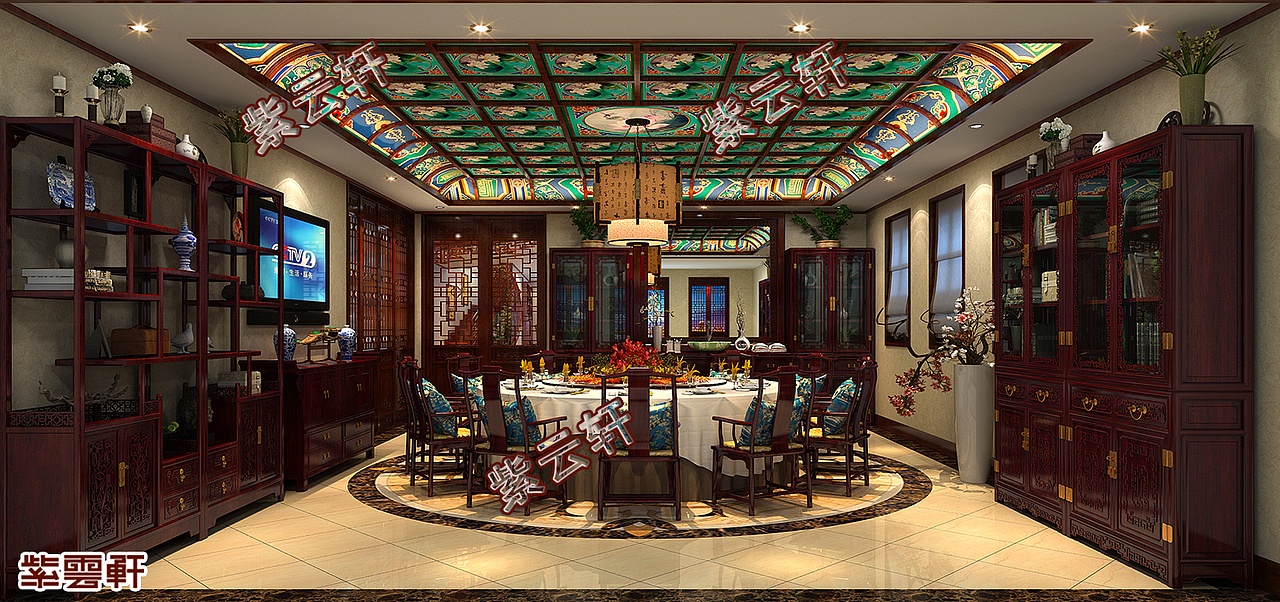 紫云轩中式装修效果图片 餐厅