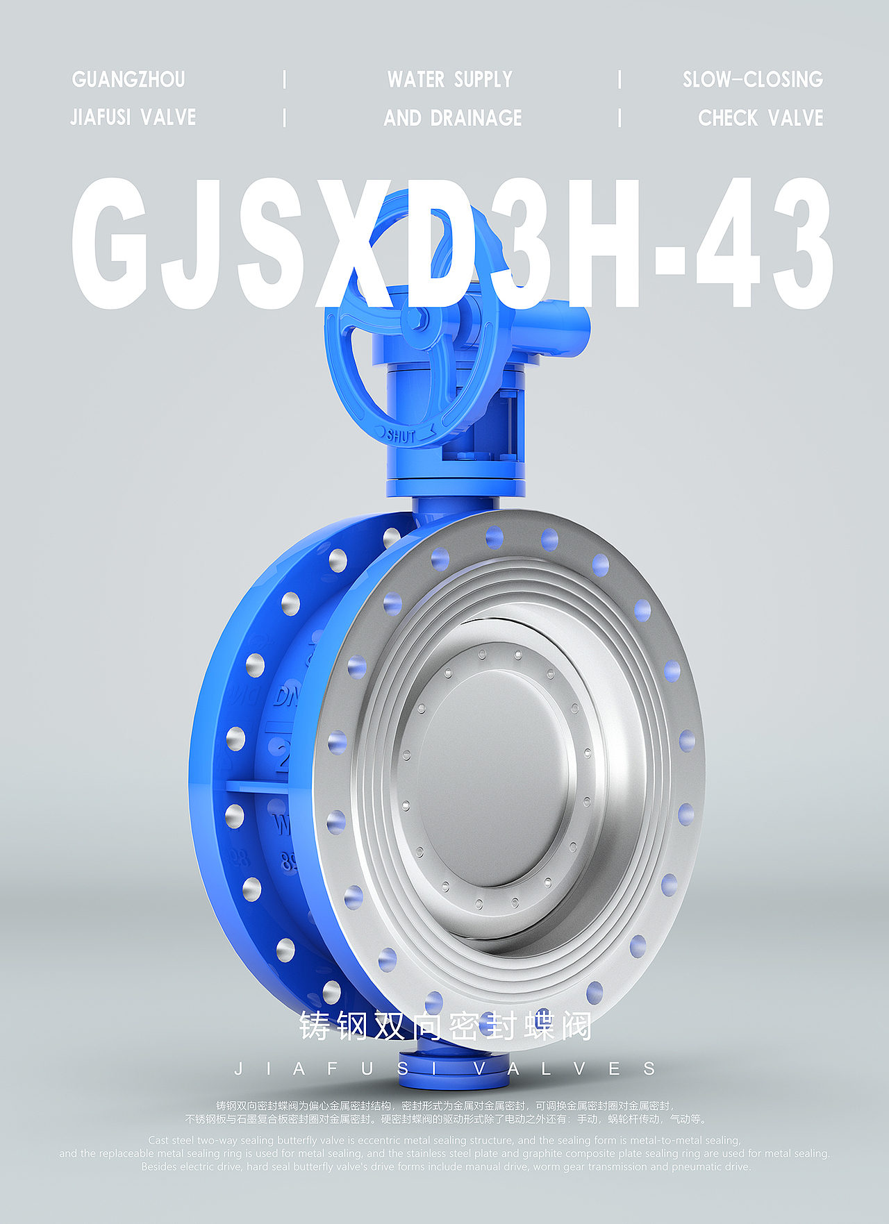 佳福斯阀门产品-陆续更新中~（图ZMzYxMzAyMzAw） - 机械/交通 - 站酷设计师99160028原创素材 - 站酷ZCOOL