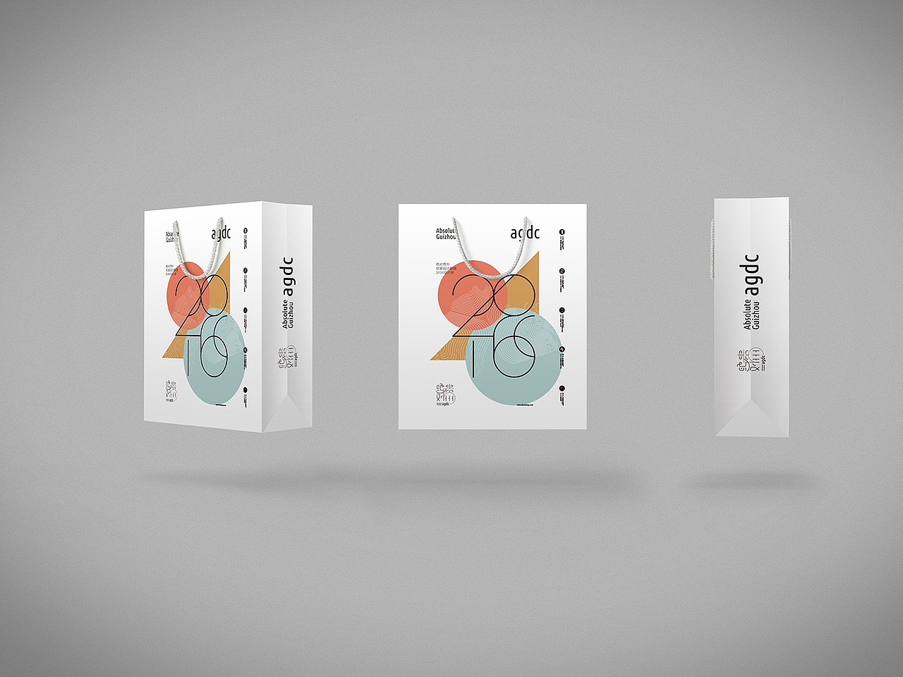 2016绝对贵州创意设计联盟第五季logo