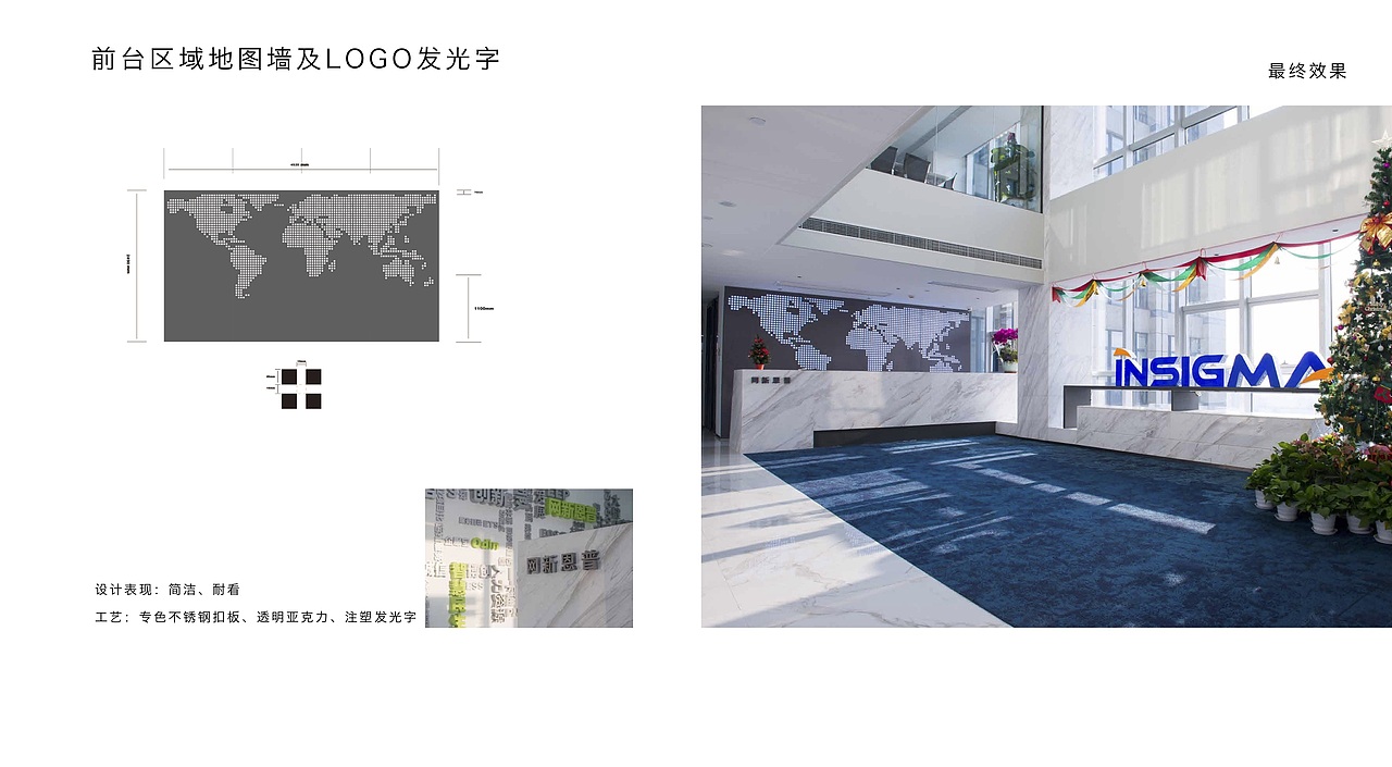 网新恩普办公楼企业文化墙设计（图ZMTI0NDI5Nzgw） - 展陈设计 - 站酷设计师titanbaob原创素材 - 站酷ZCOOL