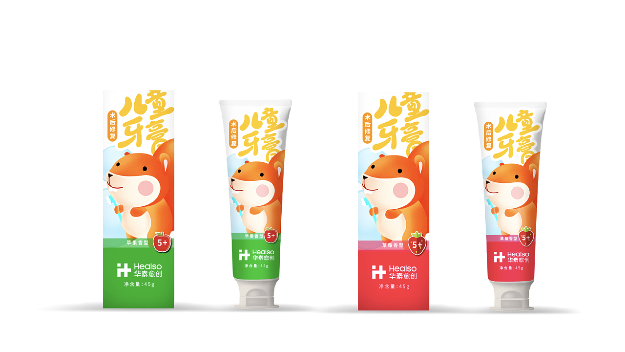 儿童牙膏包装设计