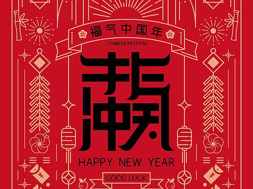 元旦元旦