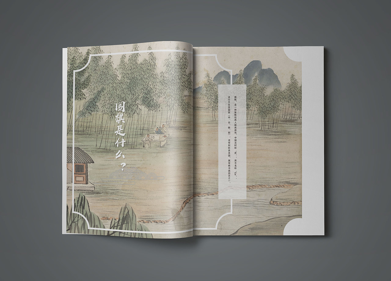 画册（图ZMjQ4ODYzNTA4） - 书籍/画册 - 站酷设计师简一设计日照原创素材 - 站酷ZCOOL