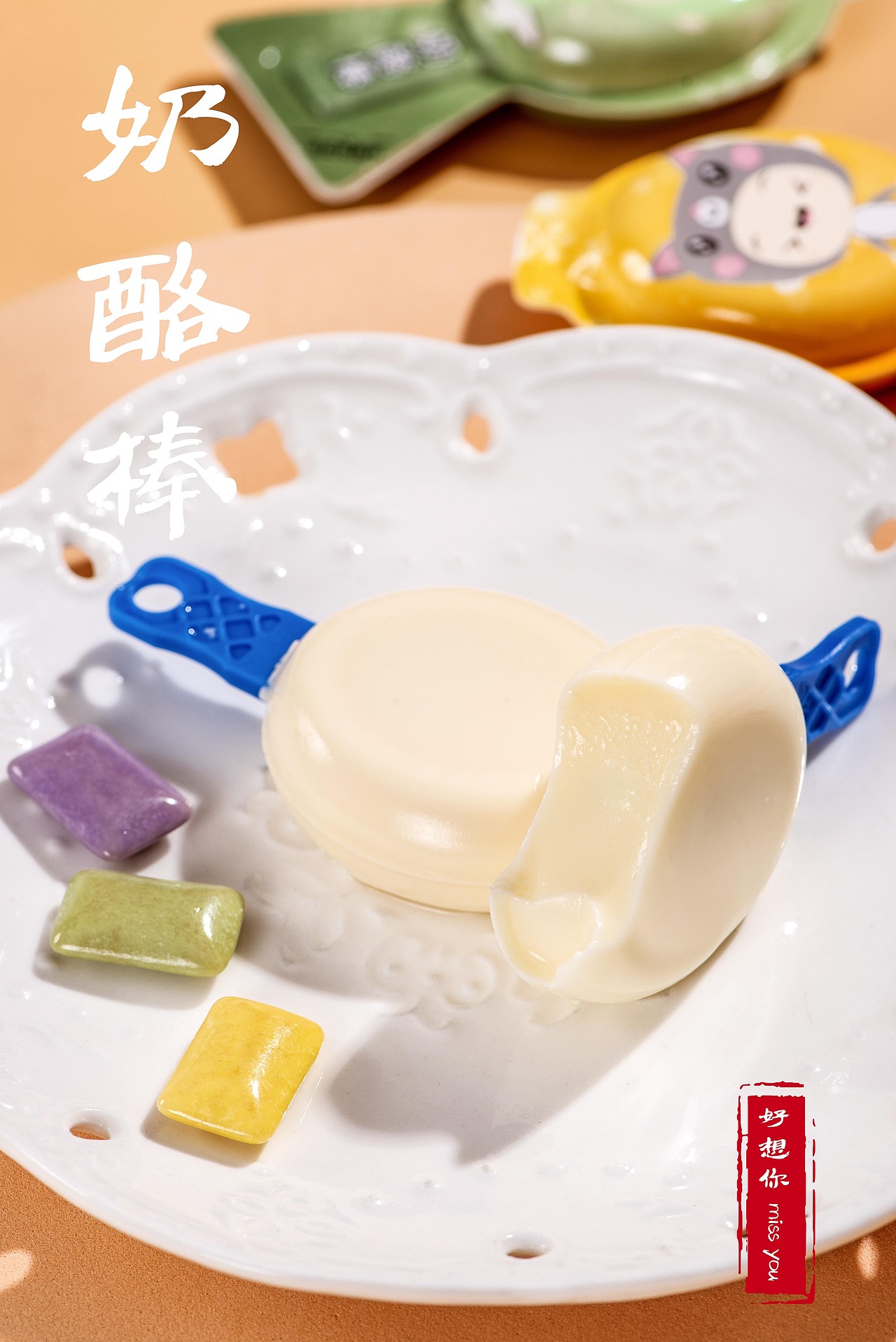 奶酪棒（图ZMjQ5MjA5MDgw） - 美食摄影 - 站酷设计师快门食刻原创素材 - 站酷ZCOOL