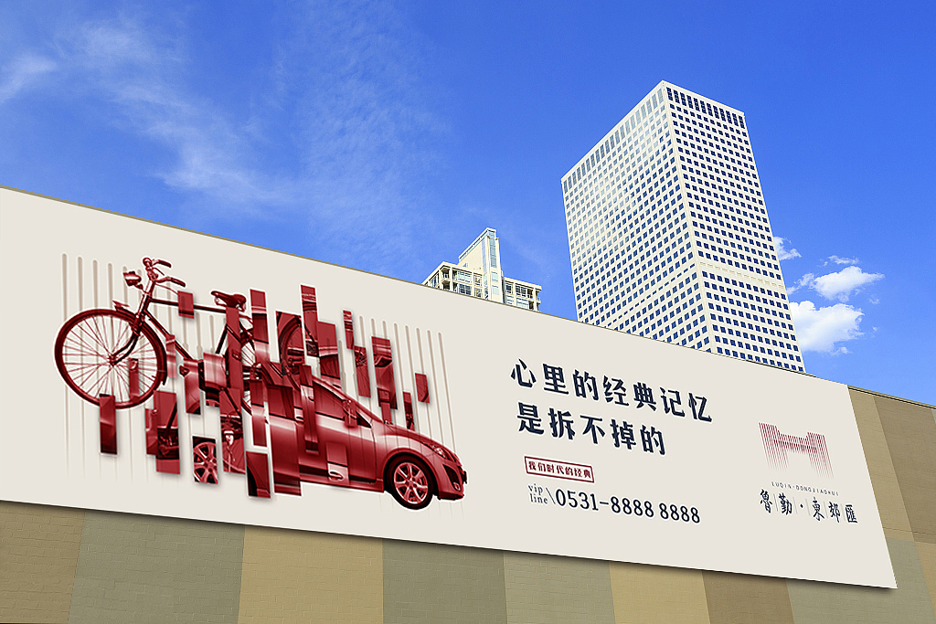 东郊饭店2（图ZMTA5ODE0MTAw） - 品牌 - 站酷设计师洪象品牌创意原创素材 - 站酷ZCOOL