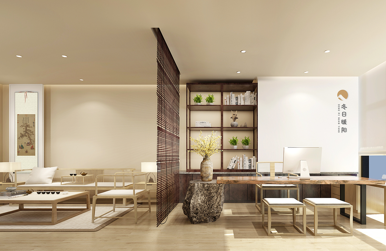 冬日暖阳办公室