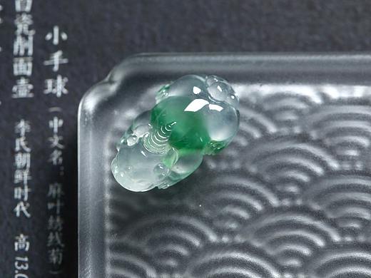 聚翠光廊——飘绿貔貅