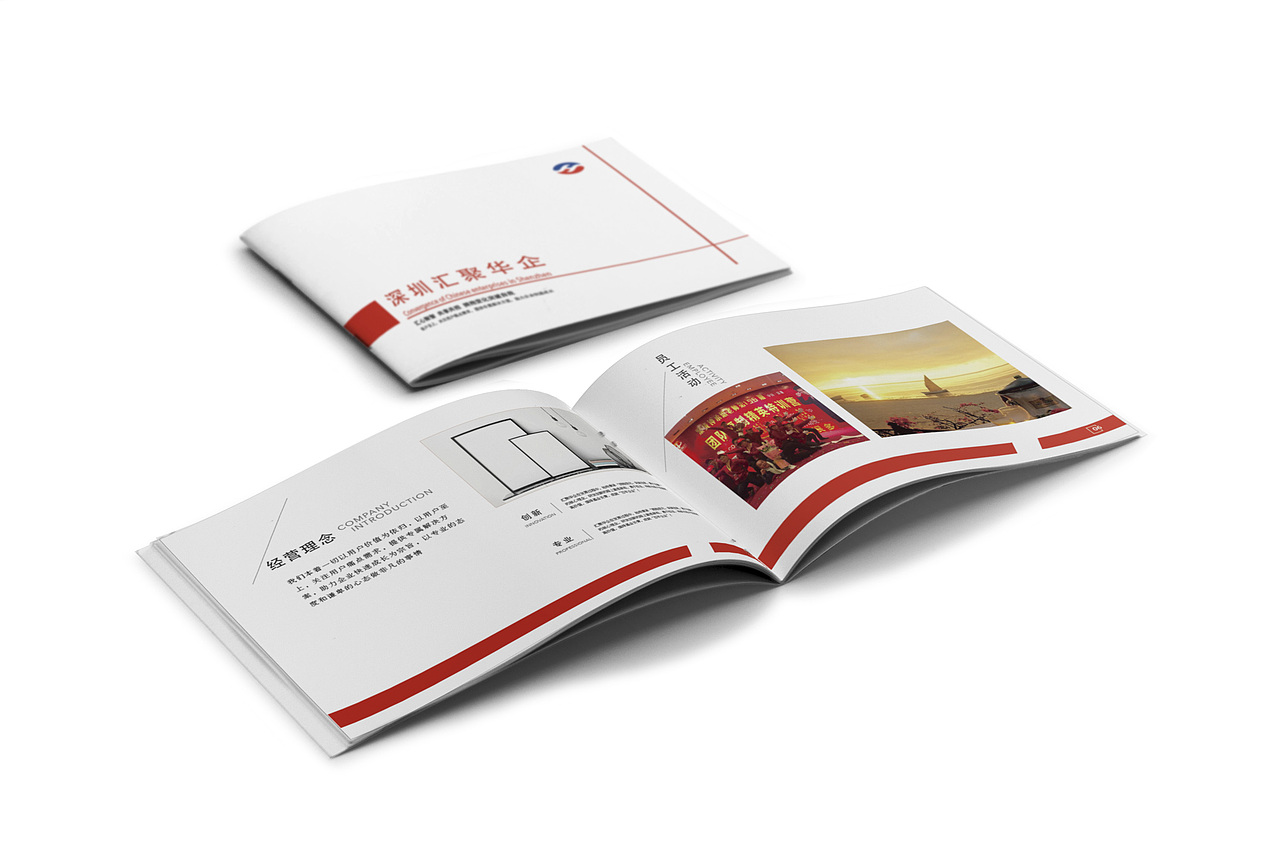 公司画册（图ZODYzOTQzNzI=） - 书籍/画册 - 站酷设计师金粒子原创素材 - 站酷ZCOOL