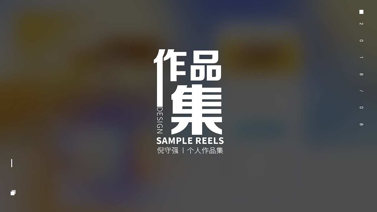 个人简历（图ZMTI2MDczMjM2） - 其他平面 - 站酷设计师时间海一原创素材 - 站酷ZCOOL