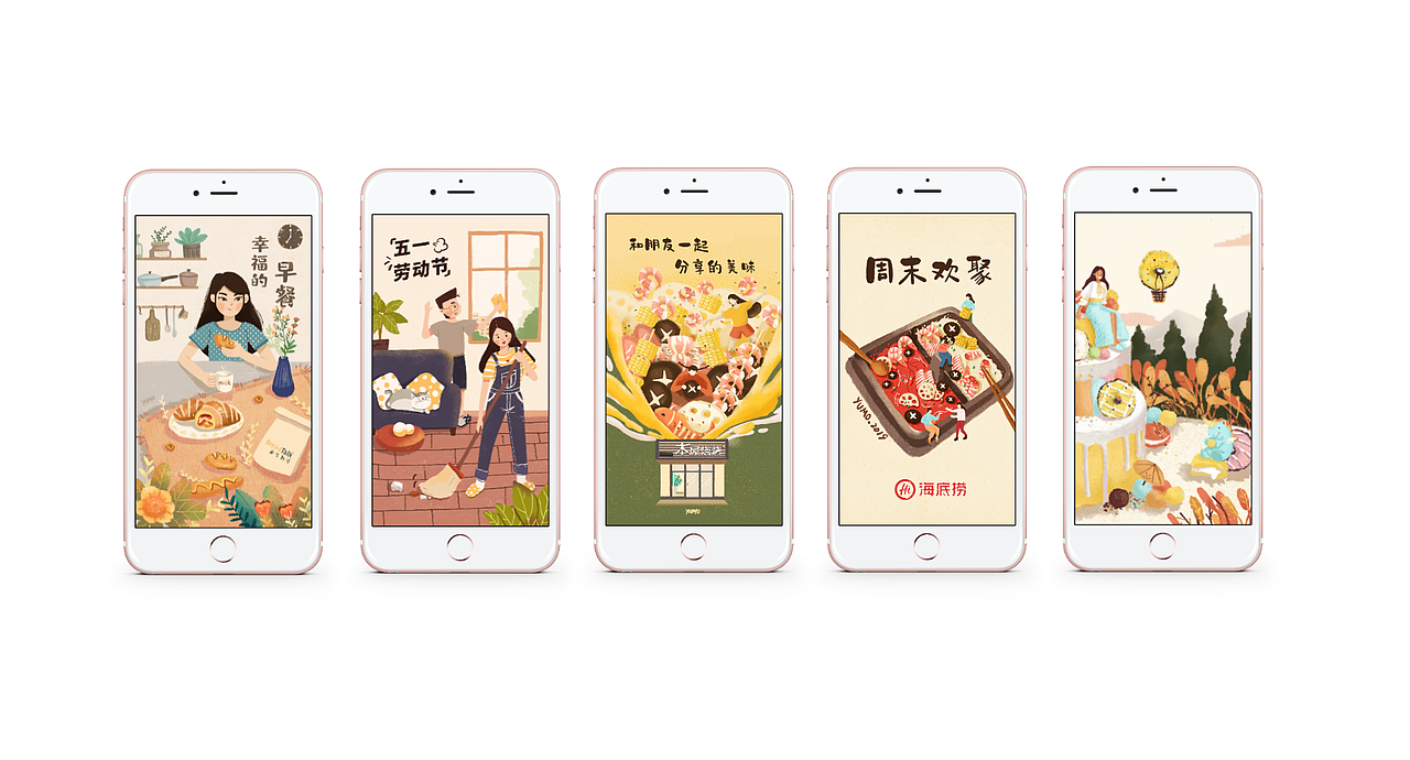 板绘插画（图ZMTkxOTAyNDgw） - 创作习作 - 站酷设计师慧hy原创素材 - 站酷ZCOOL