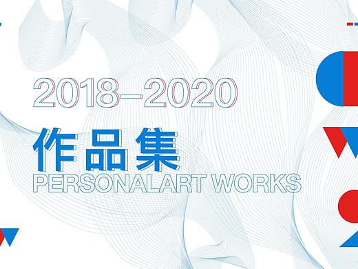 视觉设计作品集