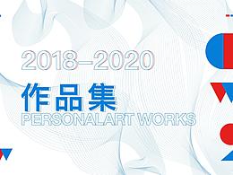 視覺設(shè)計作品集