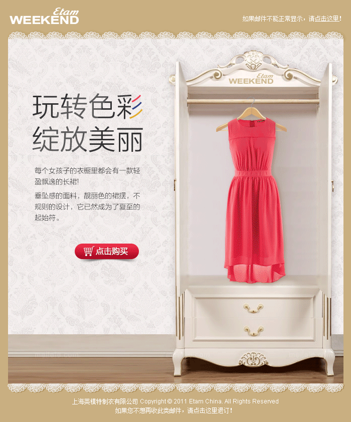 活动页面（图ZMzk2NjgzMzY=） - 运营设计 - 站酷设计师huangyu鱼原创素材 - 站酷ZCOOL