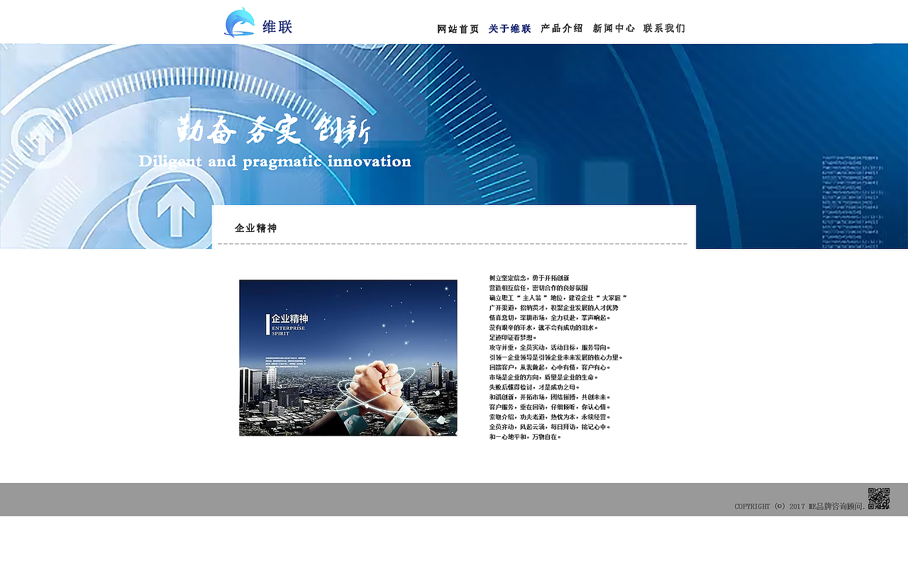官网（图ZODY2OTkwODg=） - 企业官网 - 站酷设计师放羊的二狗原创素材 - 站酷ZCOOL