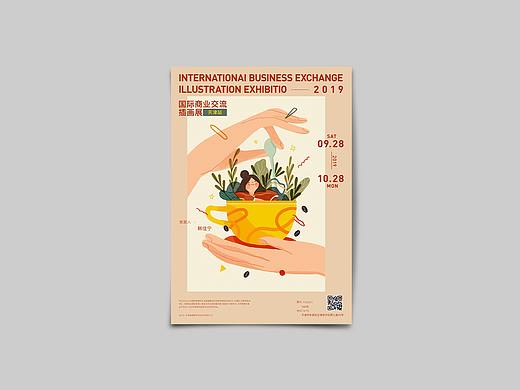 海報（個人主頁-ZNDAxNDkxNjg=） - 海報 - 站酷設(shè)計師Janene原創(chuàng)素材 - 站酷ZCOOL