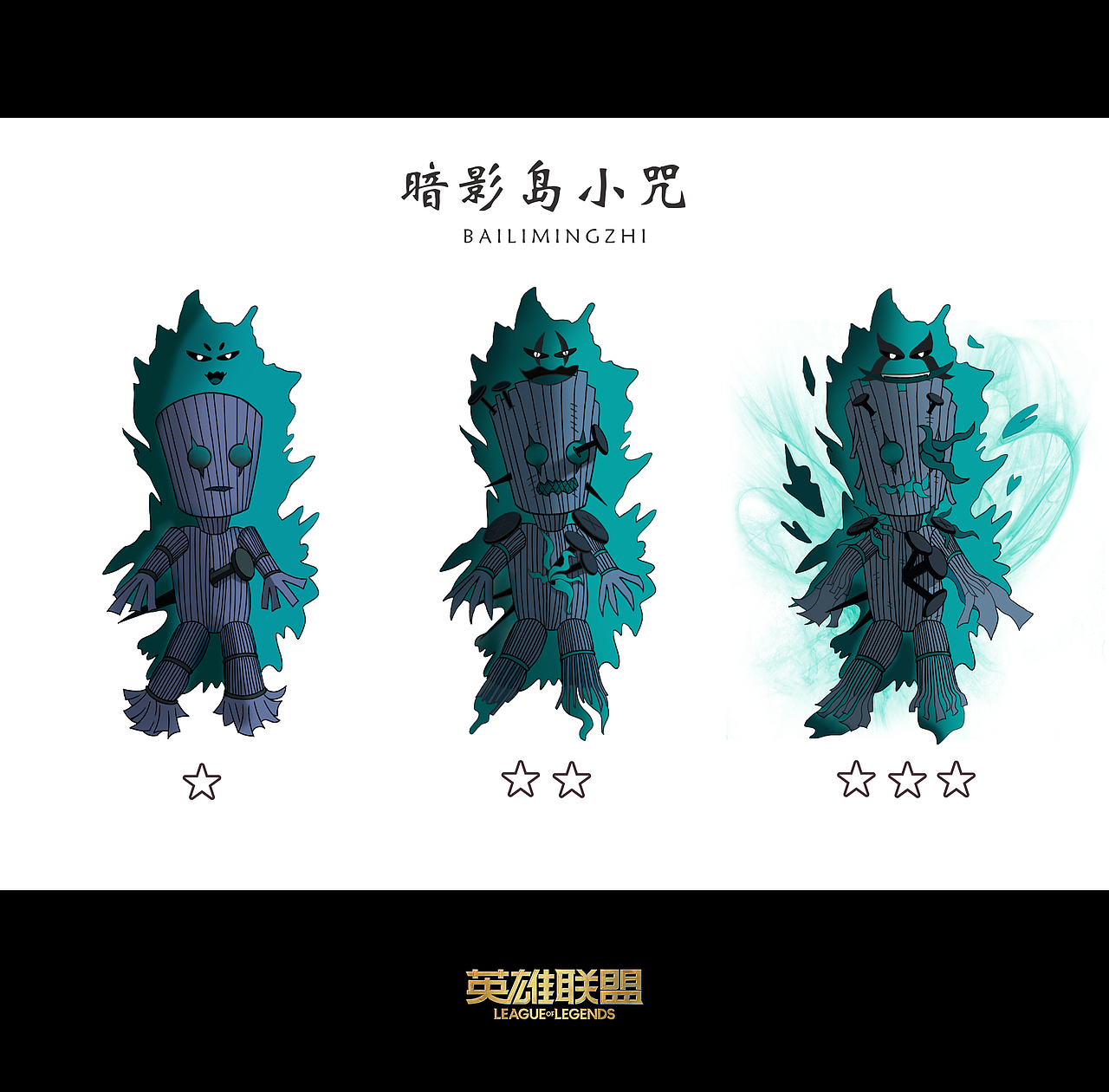 小小英雄-遠(yuǎn)古小咒（圖ZMjE2ODQ4OTQ0） - IP形象 - 站酷設(shè)計(jì)師百里名櫛原創(chuàng)素材 - 站酷ZCOOL