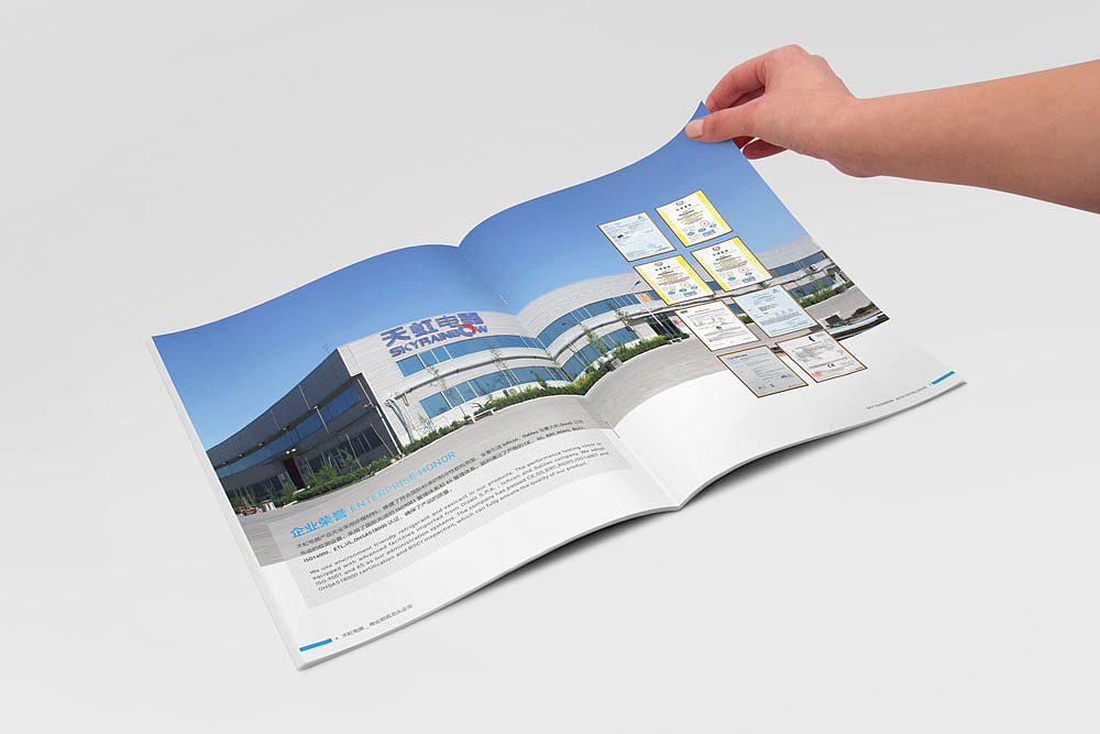 商用厨具产品画册