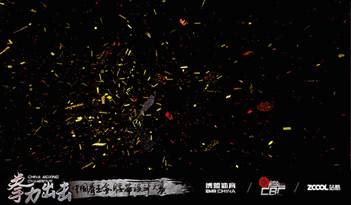 江山（图ZNjI1OTY3OTI=） - 工业用品/机械 - 站酷设计师咸柠7原创素材 - 站酷ZCOOL