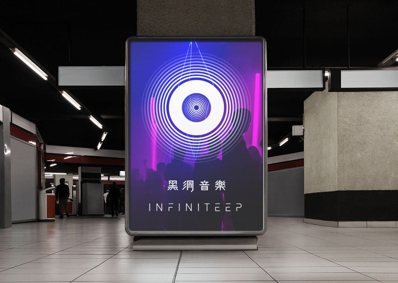 黑洞音乐品牌VI体系（图ZMTc4MTY3NTY0） - 品牌 - 站酷设计师HeaveN_TH原创素材 - 站酷ZCOOL