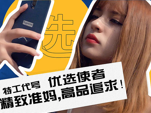 創(chuàng)意短片（個(gè)人主頁-ZNDkyMzU3ODQ=） - 宣傳片 - 站酷設(shè)計(jì)師逸辰視覺原創(chuàng)素材 - 站酷ZCOOL