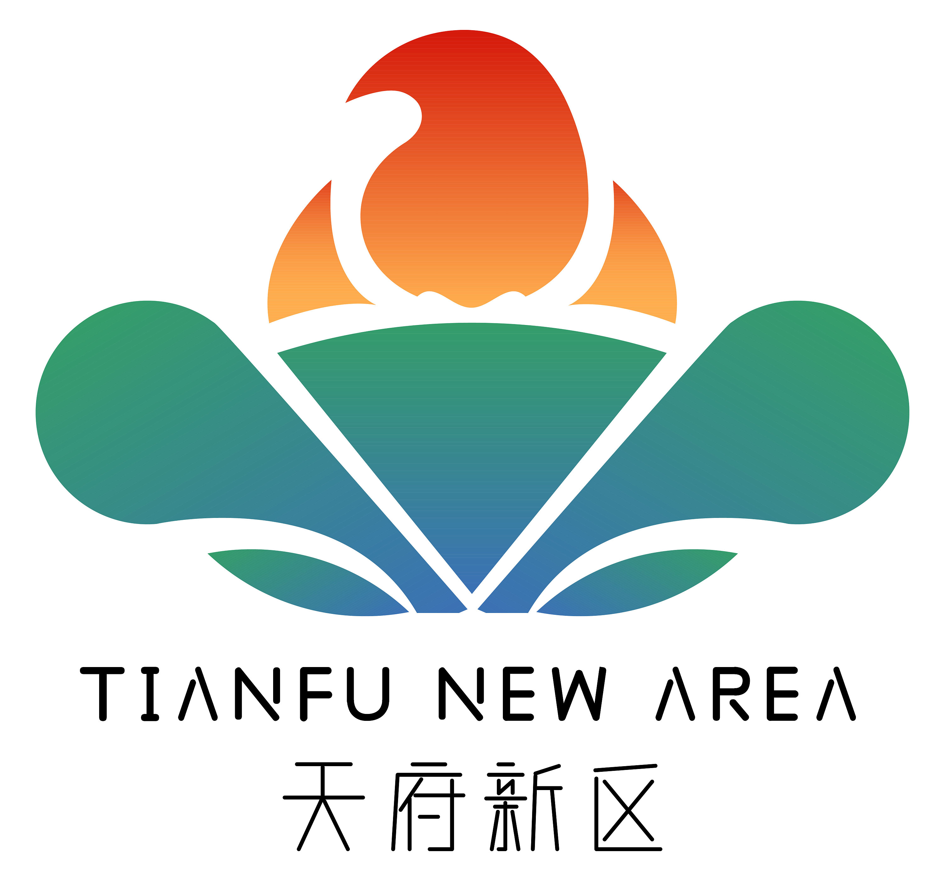 天府新区logo征集比赛飞机稿