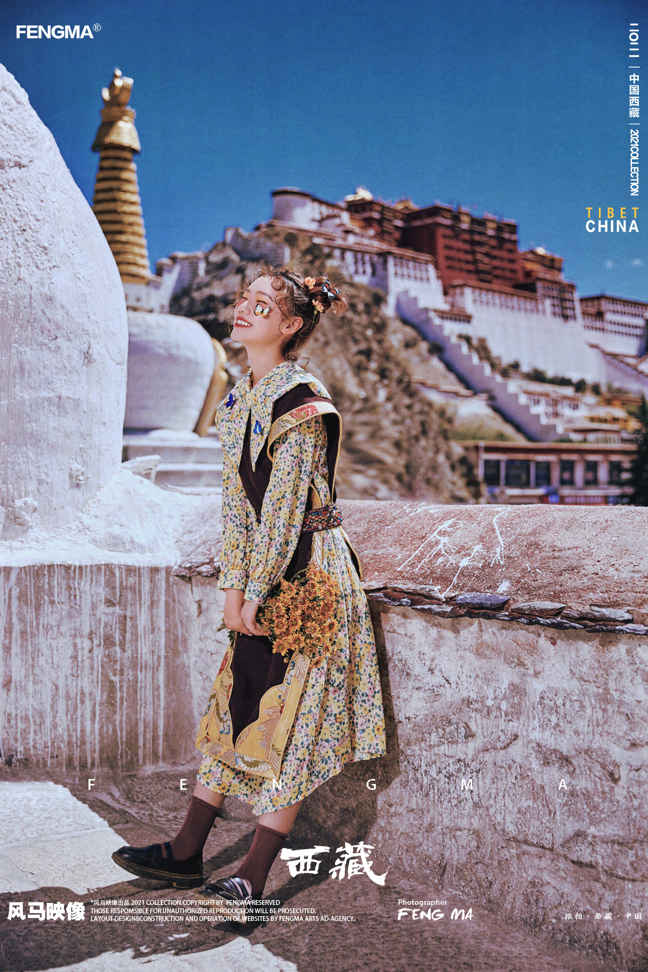 藏族服装女贵族藏袍西藏旅游少数民族风写真中国风藏式舞蹈演出服_虎窝淘