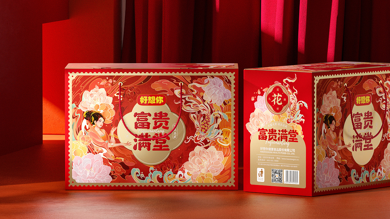 尚智×好想你｜红枣坚果礼盒设计｜食品包装｜礼盒包装（图ZMjc4Mjg1OTA4） - 包装 - 站酷设计师尚智食品包装设计原创素材 - 站酷ZCOOL