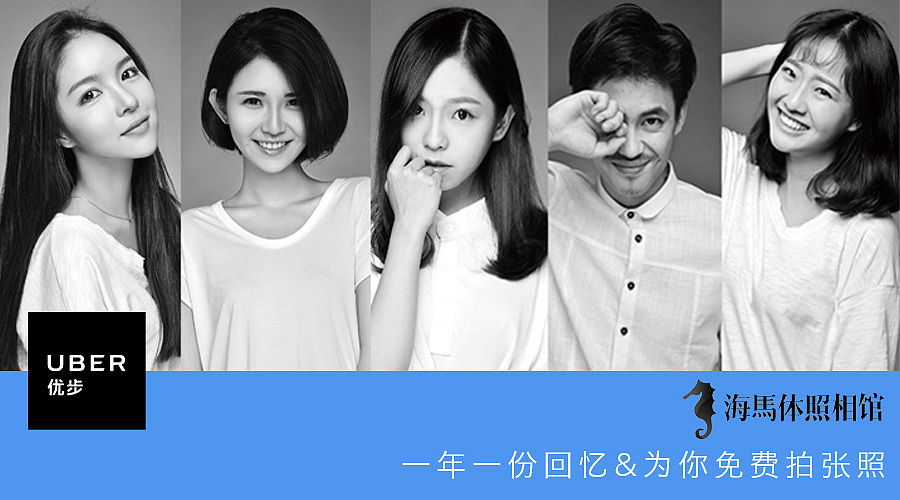优步实习设计作品（图ZODI1ODYyNzY=） - 海报 - 站酷设计师肖玉霞cc原创素材 - 站酷ZCOOL