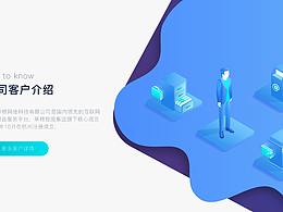 科技网页