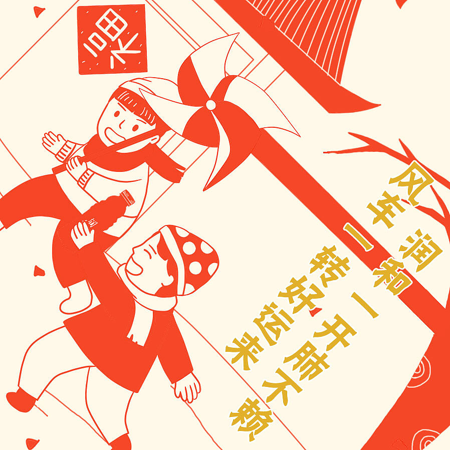 手绘作品（图ZMTI0NTAyNTMy） - 商业插画 - 站酷设计师淹儿原创素材 - 站酷ZCOOL