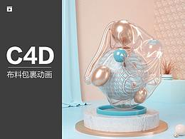 c4d