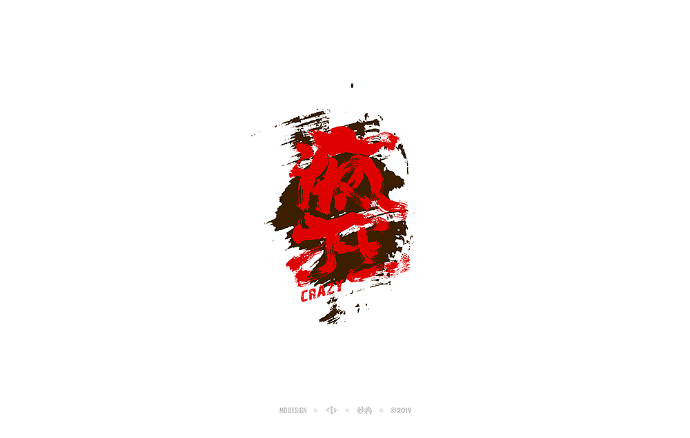 字体标志合辑 七（图ZMTU1OTcxNDc2） - 字体/字形 - 站酷设计师妙典手写原创素材 - 站酷ZCOOL