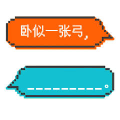 对暗号表情包第二季~（图ZMTc2NDYxMTM2） - 网络表情 - 站酷设计师秋小张原创素材 - 站酷ZCOOL